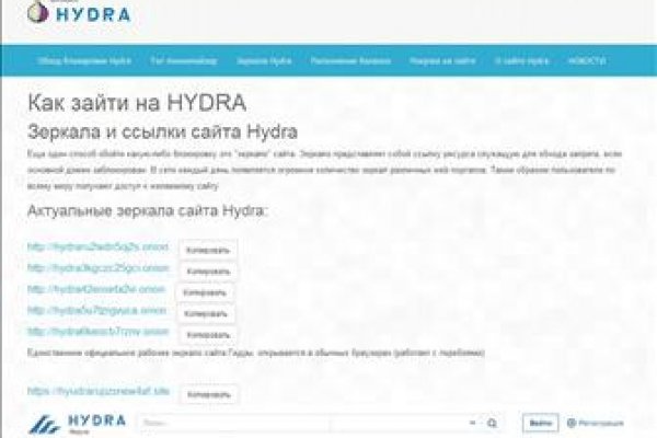 Сайты даркнета 2022 hidra